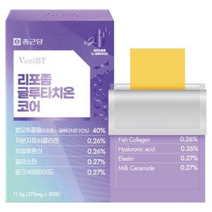 벤비티 리포좀 글루타치온 코어 30p, 11.3g, 1개