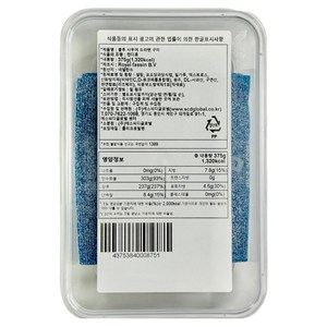 블루 사우어 드라헨 구미, 375g, 1개