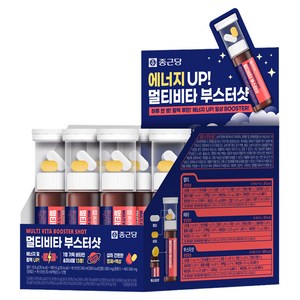 종근당 멀티비타 부스터샷, 12회분, 1개