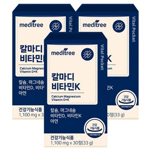메디트리 바이탈포켓 칼슘 마그네슘 비타민D 비타민K, 3개, 30정
