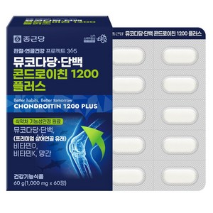 종근당 관절연골건강365 뮤코다당 단백 콘드로이친 플러스 1200 상어연골, 60정, 1개