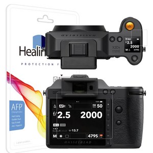 힐링쉴드 올레포빅 액정보호필름 2p 세트, 핫셀블라드 X2D 2 100C, 1세트