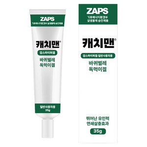잡스 캐치맨 잡스하이퍼겔 바퀴벌레약, 35g, 1개