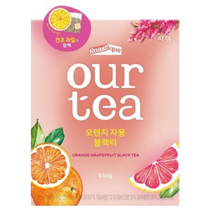 쟈뎅 로스티크 아워티 오렌지 자몽 블랙티, 18.9g, 8개입, 1개