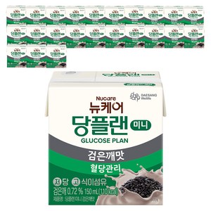 뉴케어당플랜 미니 검은깨맛, 24개, 150ml 골드박스 특가