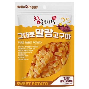 헬로도기 강아지 참좋은간식 그대로 말랑 고구마 큐브 간식, 250g, 1개