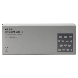 JAJU 사탕수수 패턴 지퍼백, 대형, 1개, 50개입
