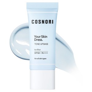 코스노리 유어 스킨 드레스 톤업 베이스 35ml, 아이스 블루, 1개