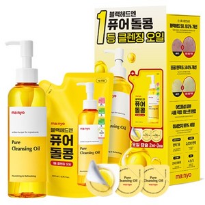마녀공장 퓨어 클렌징 오일 200ml + 리필 200ml + 캡슐 2ml x 3p 세트, 1세트