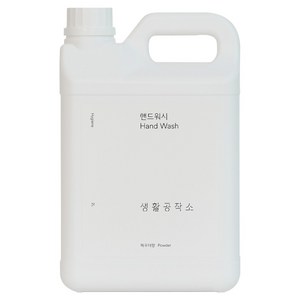 생활공작소 핸드워시 파우더향 리필, 2L, 1개