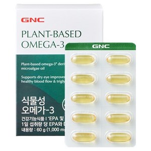 GNC 식물성 오메가-3 60g, 1개, 60정