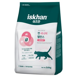 이즈칸 캣 시니어 밸런스 사료, 면역/항산화, 3.6kg, 1개