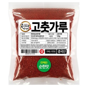 복이네먹거리 중국산 안매운 고춧가루 순한맛 반찬용 상, 100g, 1개