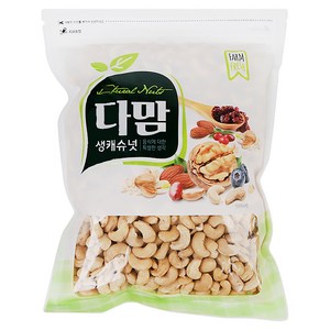 다맘 생캐슈넛, 1kg, 1개