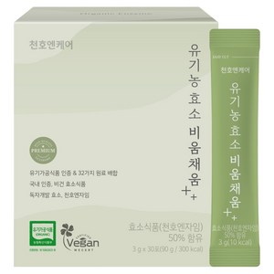 천호엔케어 유기농 효소 비움채움 비건 효소식품 30p, 1개, 90g