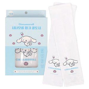 산리오 시나모롤 윙크 쿨토시 양쪽착용 세트 PCHKC70039