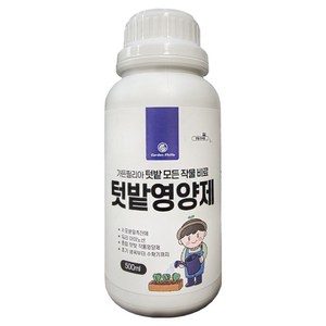 가든필리아 주말농장 모든 작물 모종 텃밭영양제 비료, 500ml, 1개