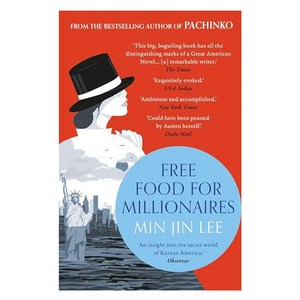 Free Food for Millionaires, Bloomsbury Publishing (UK)