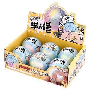 조선문방구 뿌셔볼 기본, 혼합색상, 6개