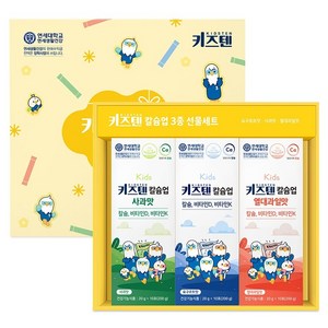 키즈텐 연세 칼슘업 성장기 어린이 영양 젤리 3종 선물세트 600g, 1세트