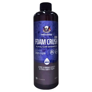 하이글로씨 카샴푸 알칼리, 1개, 500ml