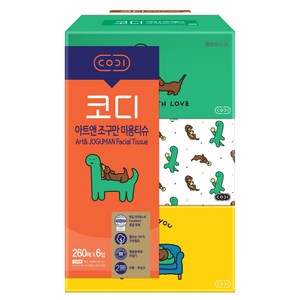 코디 아트앤 조구만 미용티슈, 260매, 6개