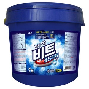 비트 콜드파워 분말세제 바스켓, 7kg, 1개