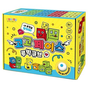 그로윗 고고페이스 루빅큐브 혼합색상, 1개