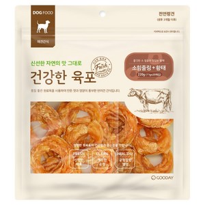 굿데이 강아지 건강한육포 20p, 220g, 1개, 혼합맛(소힘줄링 / 황태)