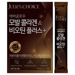 줄리스초이스 에버글로우 모발 콜라겐 & 비오틴 플러스+, 1개, 84g