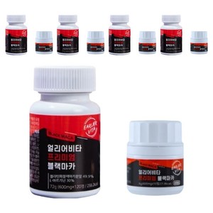 얼리어비타 프리미엄 블랙마카 72g, 120정, 5개