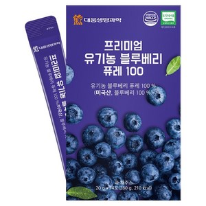대웅생명과학 프리미엄 유기농 블루베리 퓨레 100, 280g, 1개