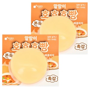 포포팬시 호빵 말랑이, 매콤피자, 200g, 2개
