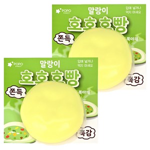 포포팬시 따끈따끈 호호호빵 말랑이 2p, 듬뿍야채, 200g, 1개