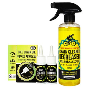 대림온 자전거 디그리셔 500ml 체인오일 모든 컨디션용 40ml x 2p, 1개