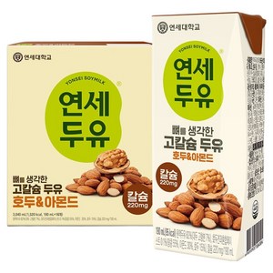 연세두유 뼈를 생각한 고칼슘 두유 호두 앤 아몬드, 190ml, 16개