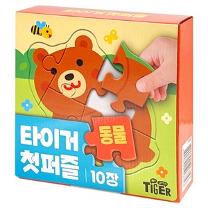 마이리틀타이거 타이거 첫 퍼즐 동물, 박스퍼즐, 1개, 10피스