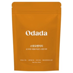 오다다 스윗오렌지티, 1.5g, 24개입, 1개