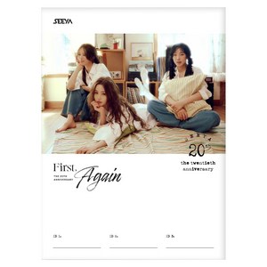 씨야 (SeeYa) - 정규앨범 : First Again, 1CD