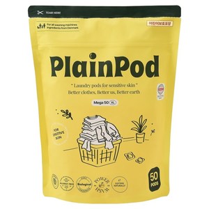 플레인팟 민감성 캡슐세제 700g, 1개, 50개입