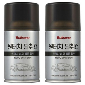 불스원 살라딘 원터치 차량용 탈취제, 90g, 2개