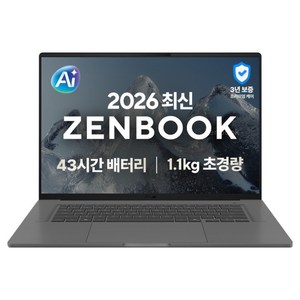 에이수스 2026 젠북 A 16 스냅드래곤 스냅드래곤 X 시리즈 1세대, 아이슬란드 그레이, UX3607QA-SH023W, 512GB, 16GB, WIN11 Home 골드박스 특가