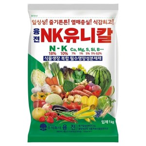 NK유니칼 입제 식물영양제 유니칼슘 복합비료, 1개