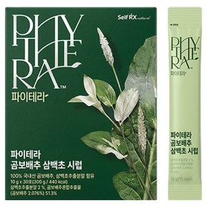파이테라 곰보배추 삼백초 시럽, 10g, 1개, 30개입