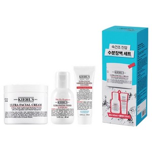 키엘 수분 크림 125ml 기획세트, 1세트 골드박스 특가
