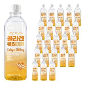서울우유 나만사랑해 콜라겐워터 레몬, 24개, 500ml