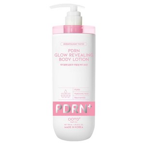 오오티디 끈적임없는 PDRN 더블 광채 글로우 리빌링 수분 바디로션, 1개, 750ml