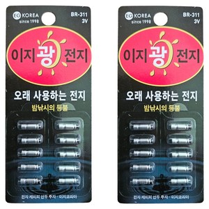 이지코리아 배터리 BR311 10p, 2개