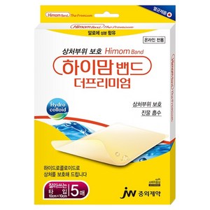하이맘 더프리미엄 하이맘밴드 잘라쓰는타입 5매, 1개