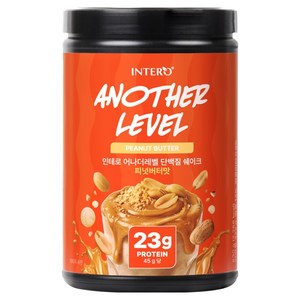 인테로 어나더레벨 단백질 쉐이크 피넛버터맛, 630g, 1개